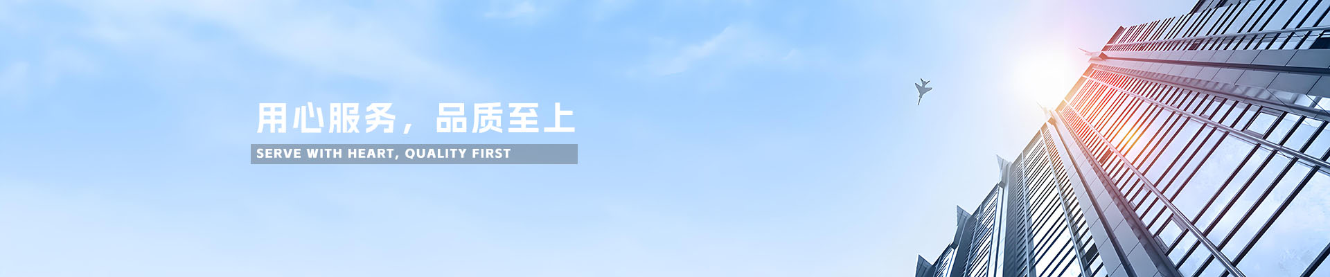 泉州市渡景山房贸易有限公司